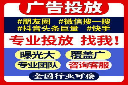 案例解析：网络推广开户全攻略